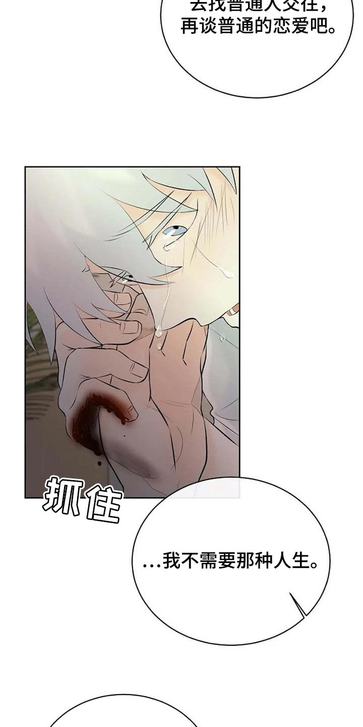 第55章：治疗10
