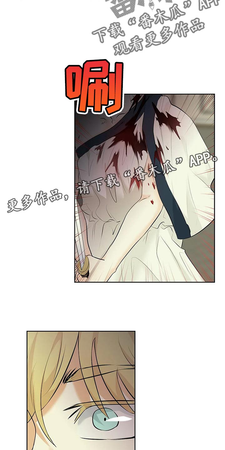 第75章：你先背叛的23