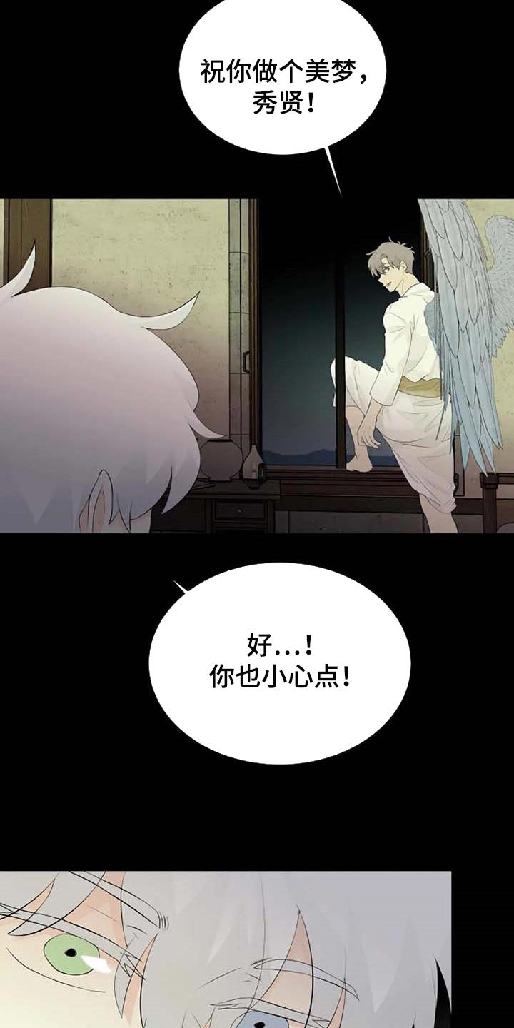 第64章：一个人会害怕26