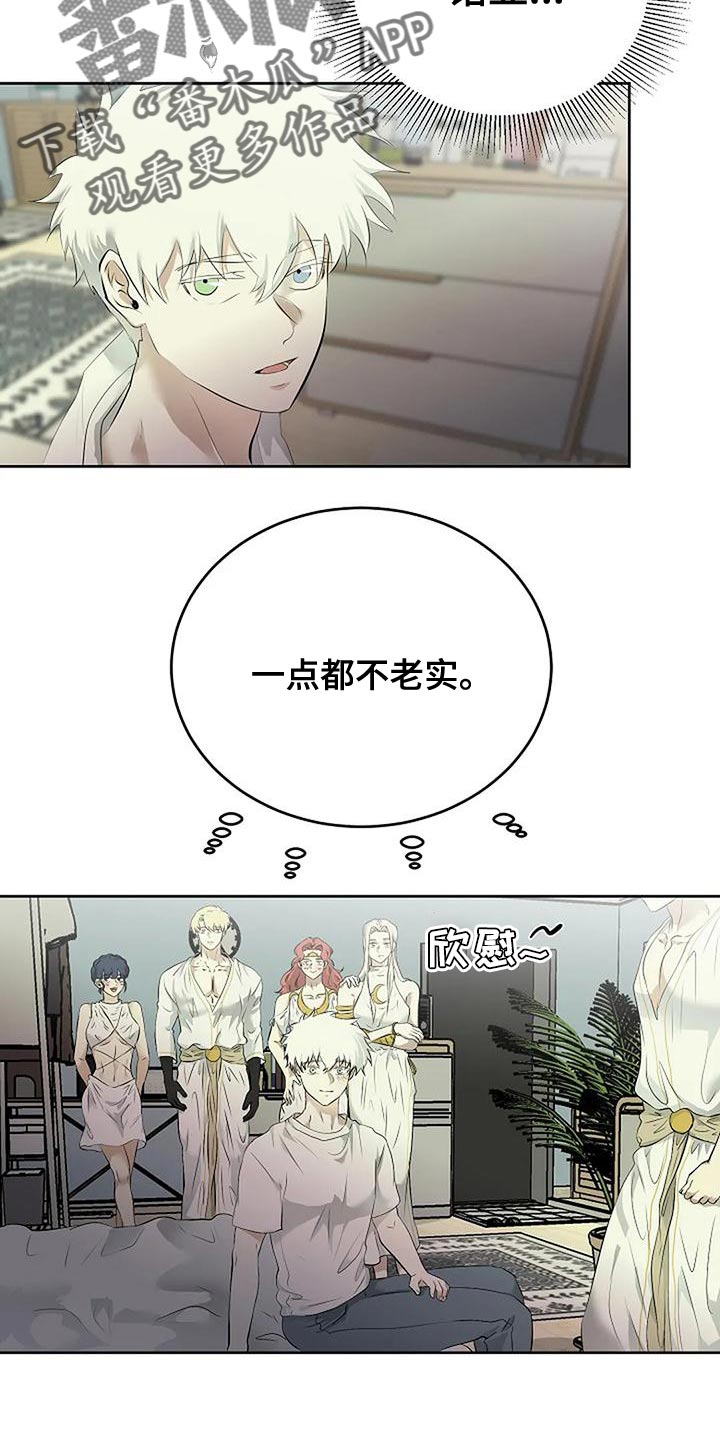 第97章：和解31