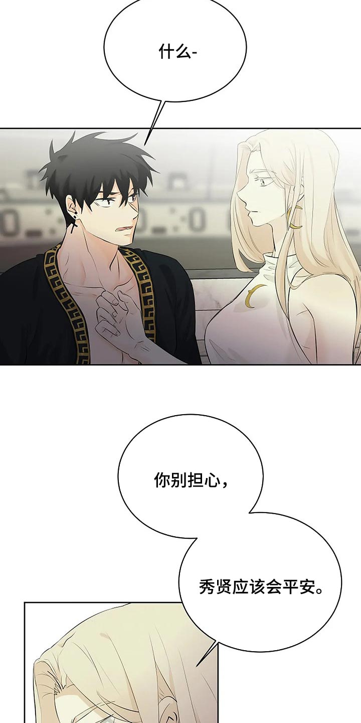 第72章：承诺22