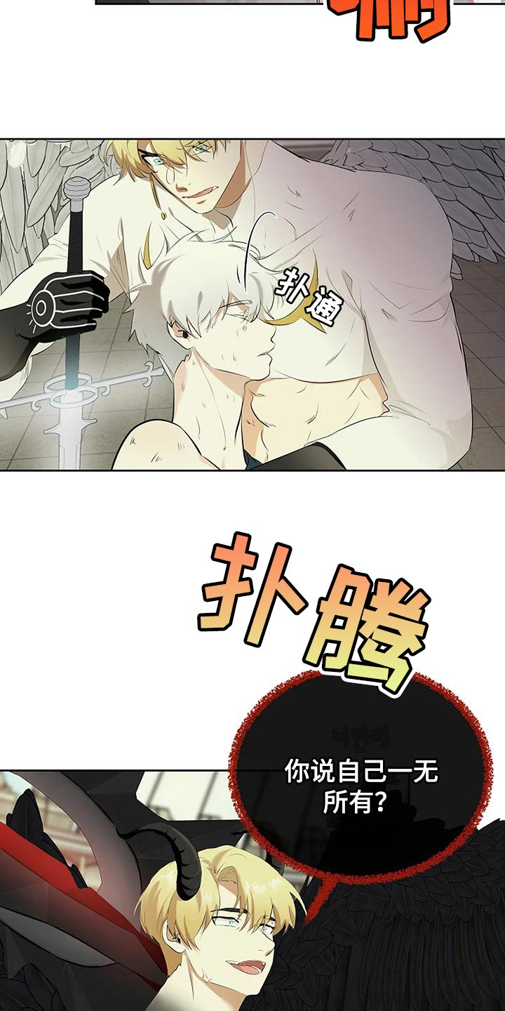 第76章：一无所有17