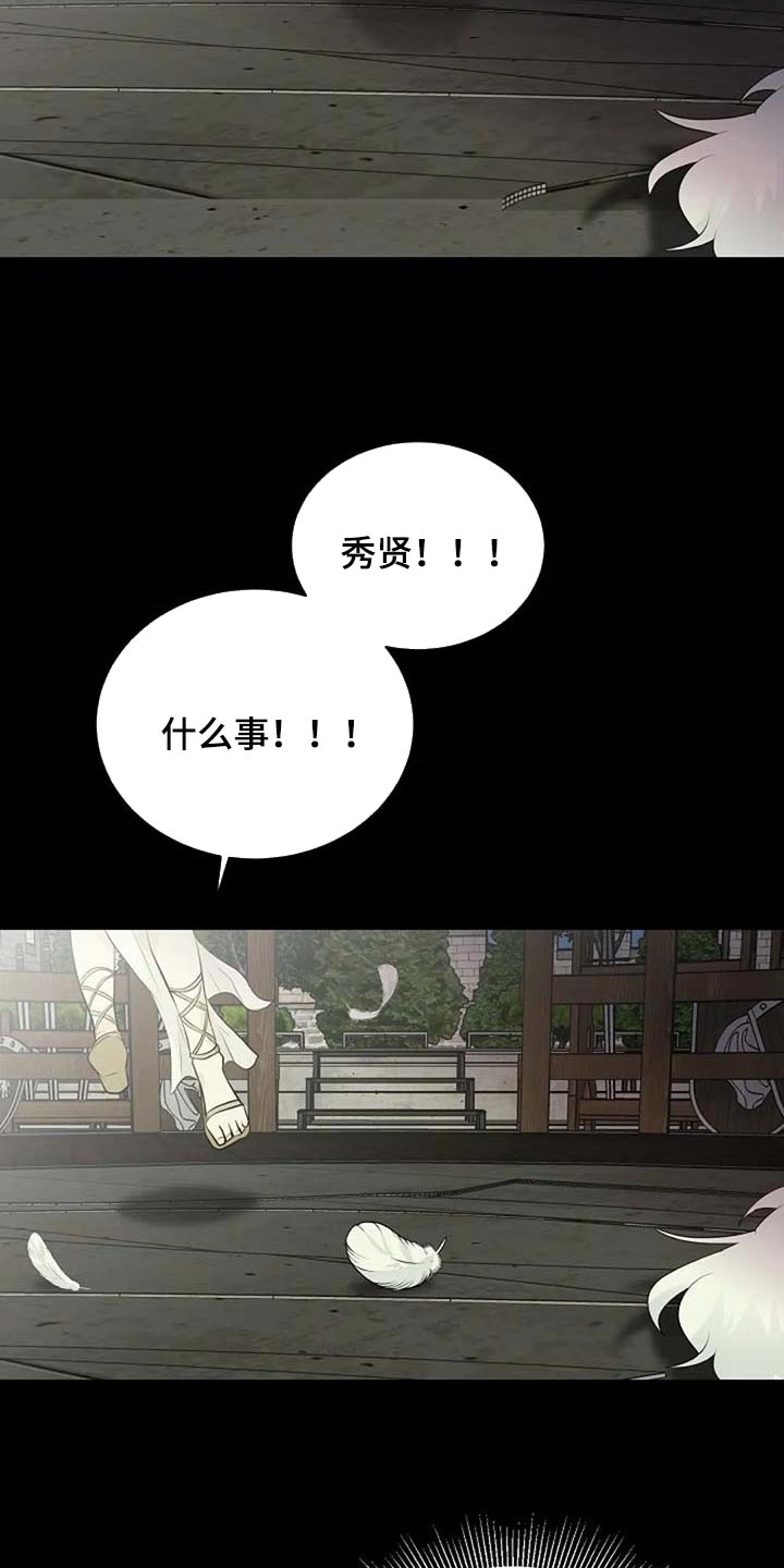 第67章：潜力17