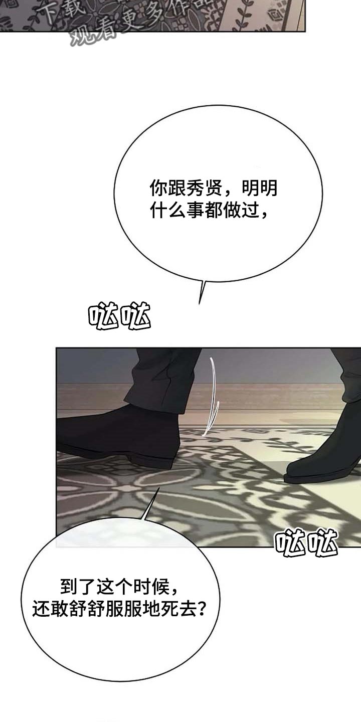 第55章：治疗18