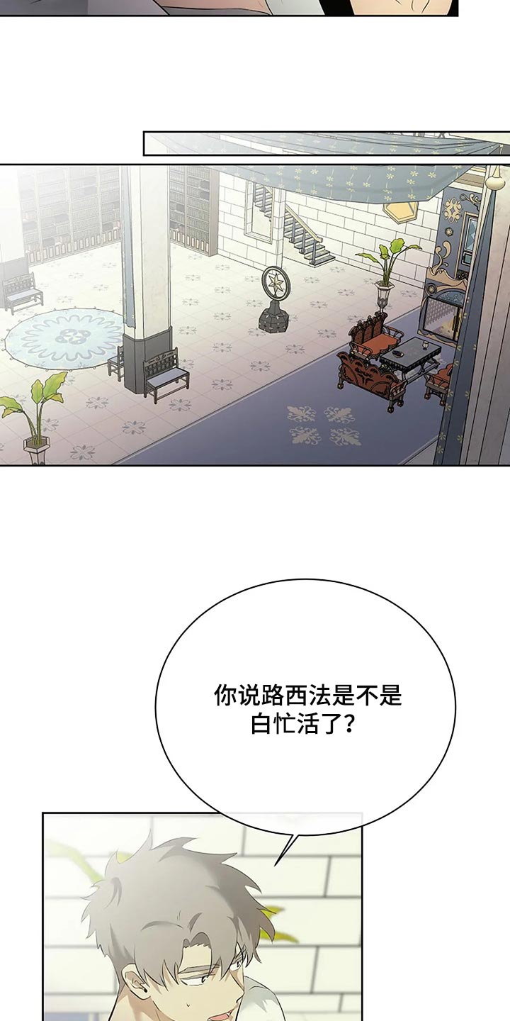 第82章：消失6