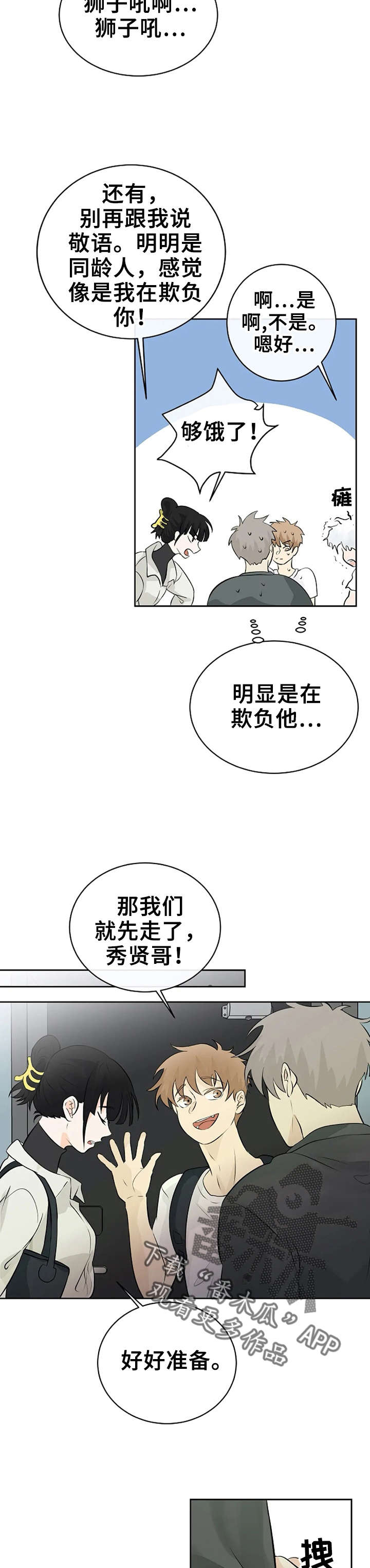 第18章：发表10