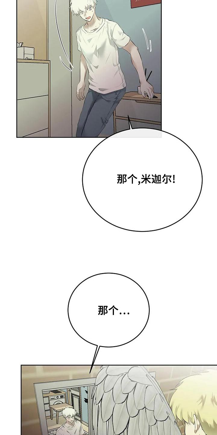 第97章：和解35