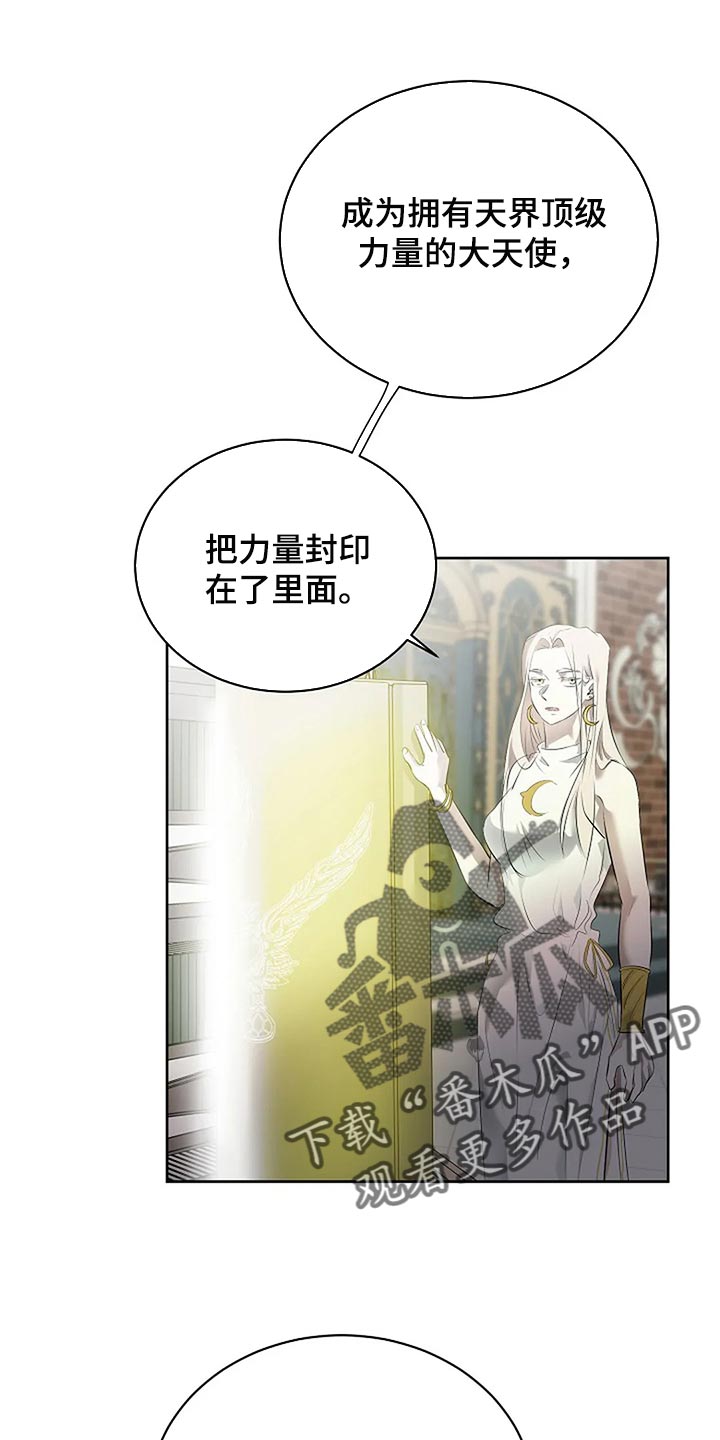 第83章：只要有你就好了5
