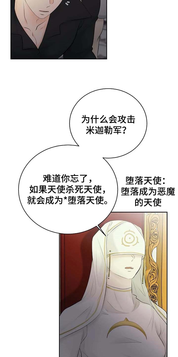 第61章：偏方7
