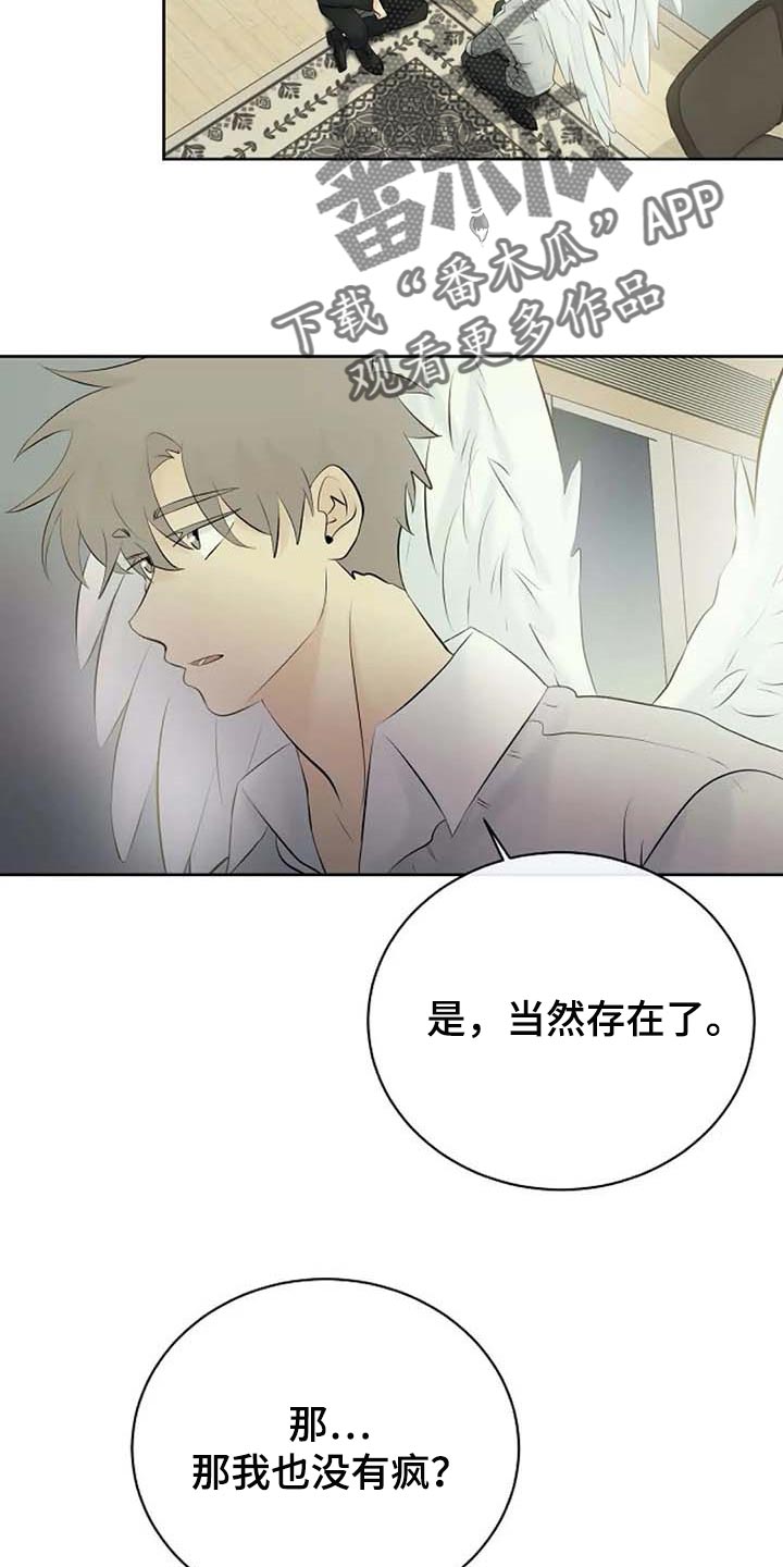 第56章：解释9