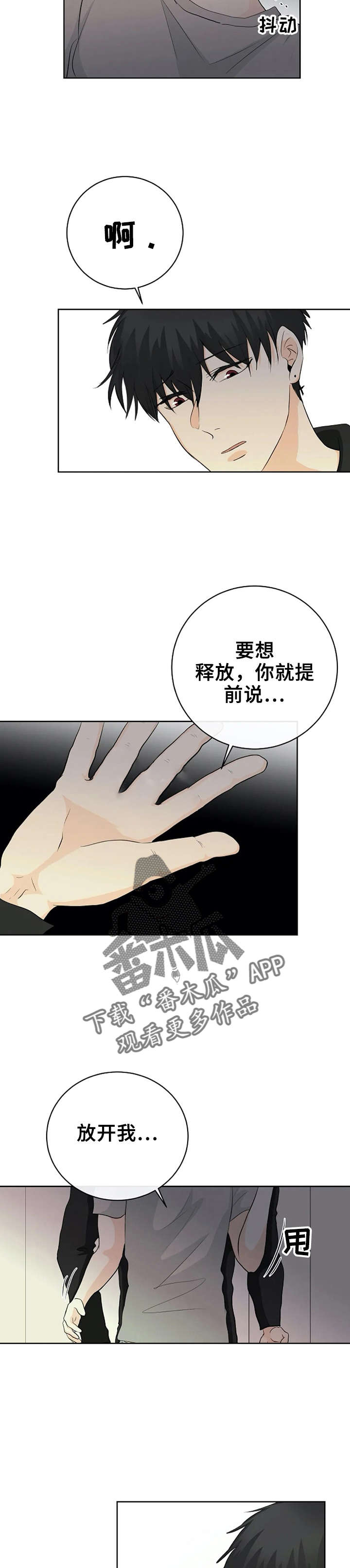 第7章：失误7
