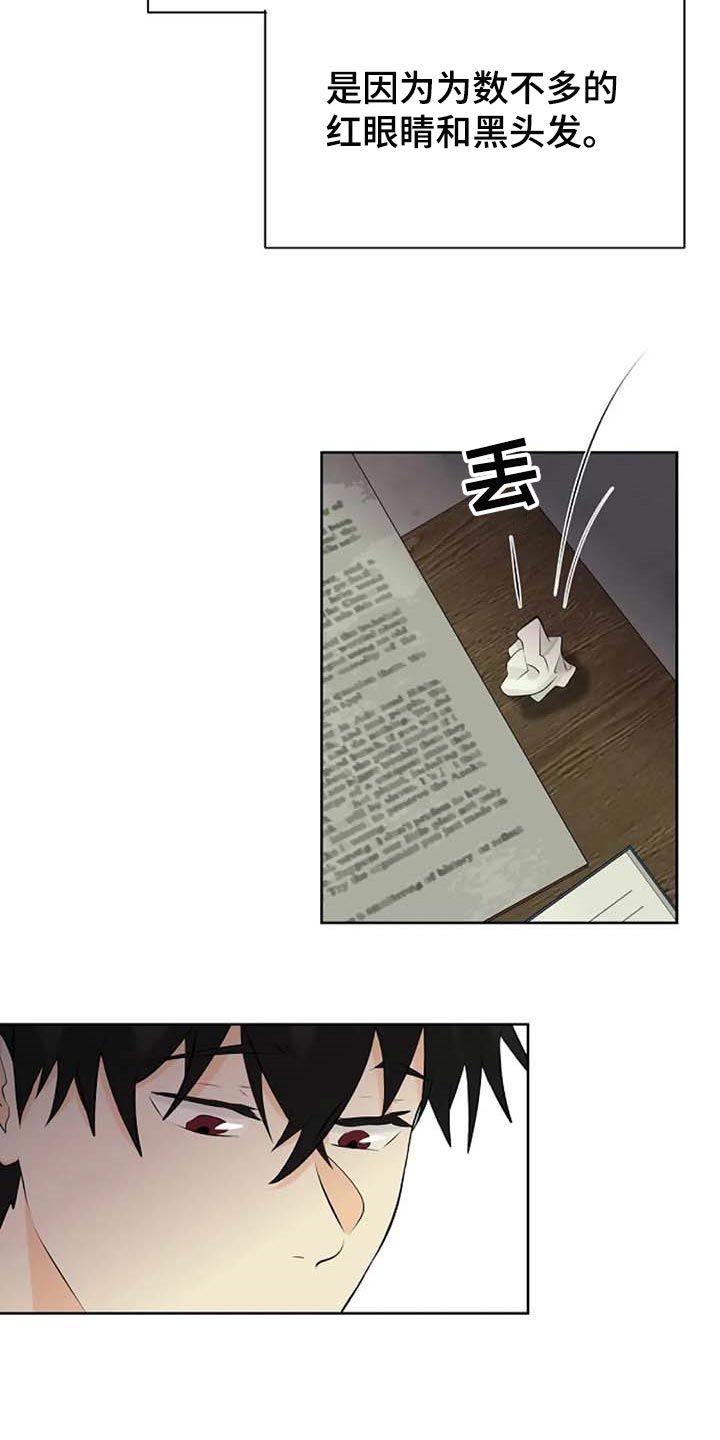 第62章：我还好21