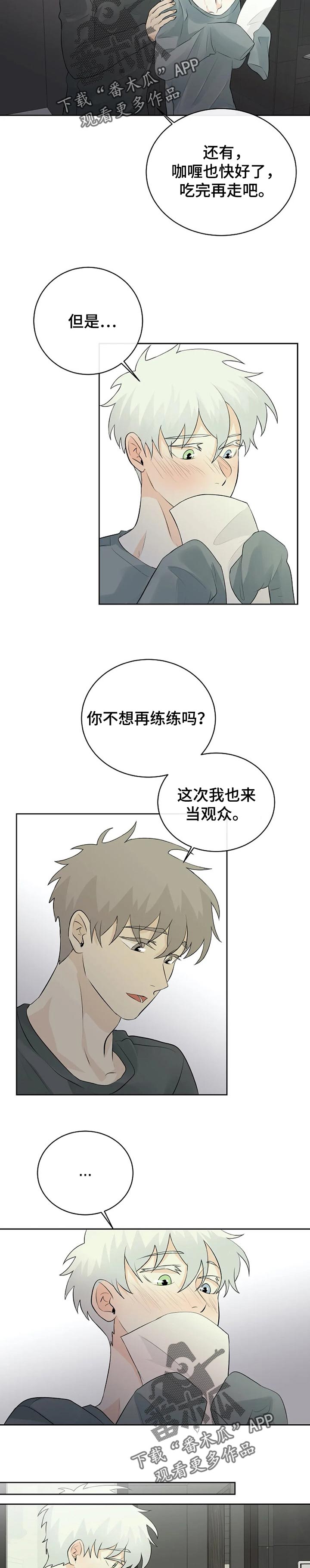 第23章：自信一点6