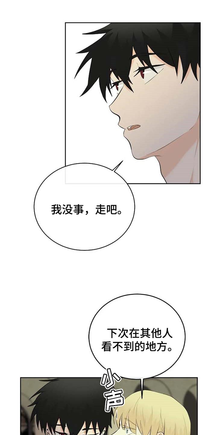 第62章：我还好13
