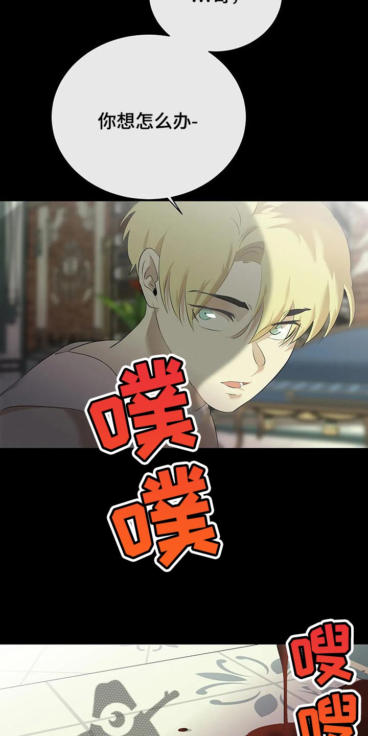 第80章：我们该走的路8
