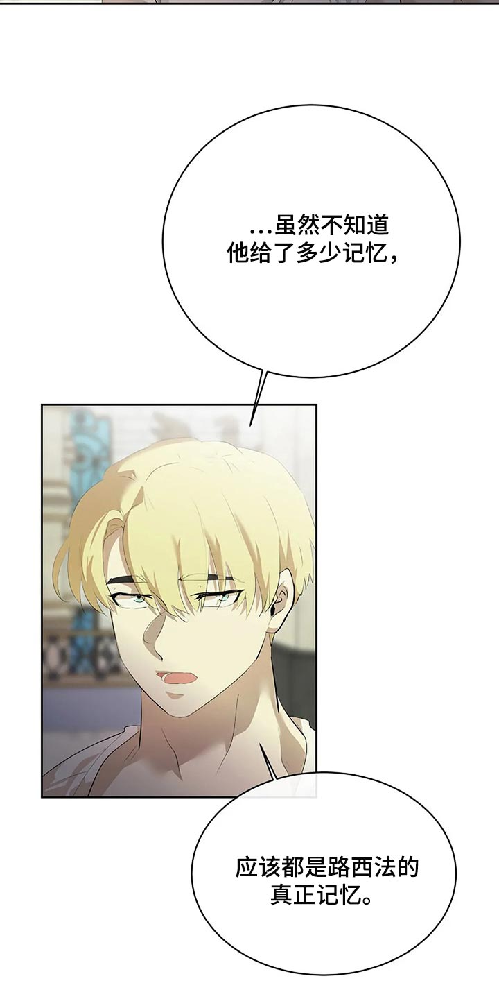 第82章：消失15