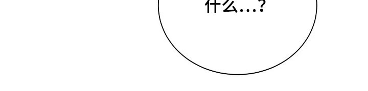 第82章：消失26