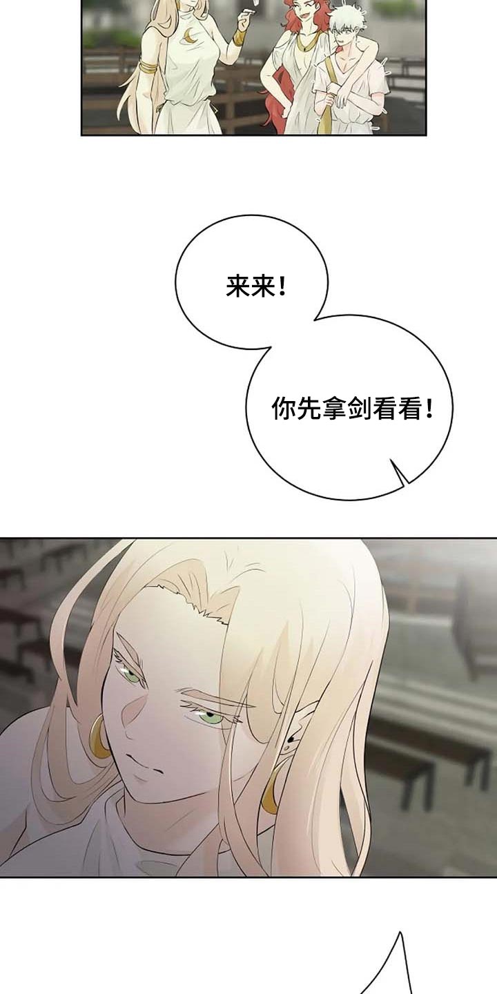 第65章：公私分明23
