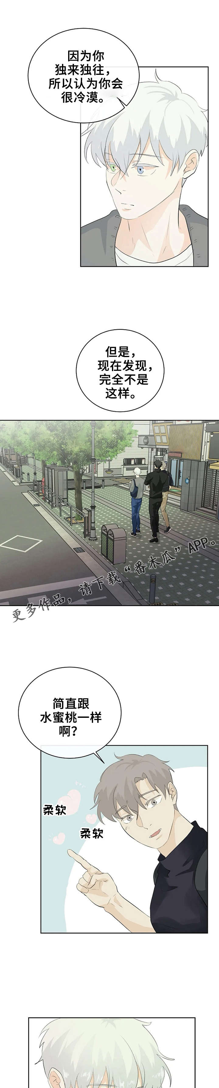 第13章：又被无视4