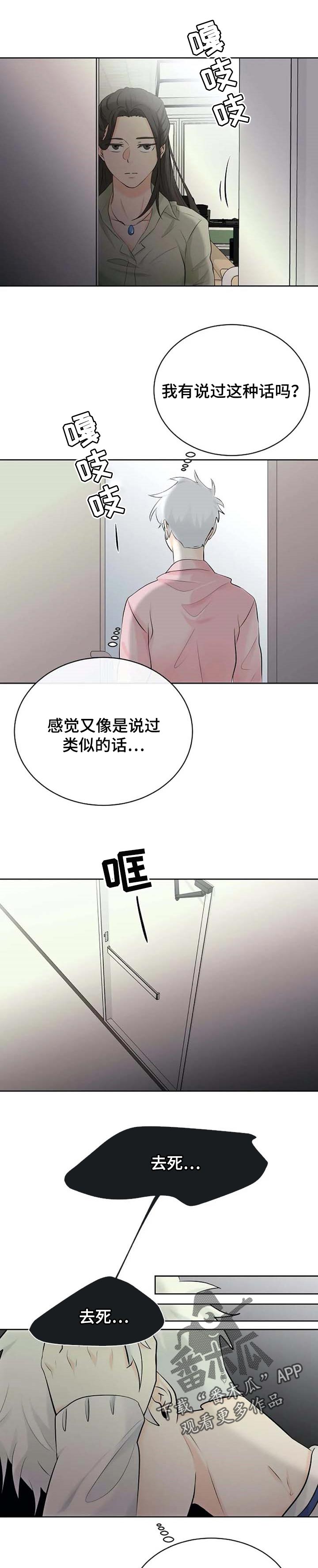 第33章：晕倒6