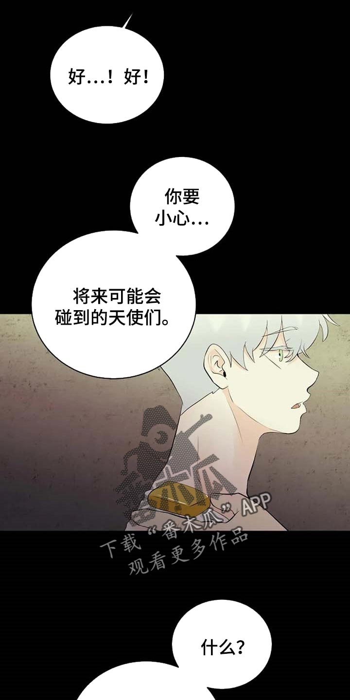 第64章：一个人会害怕19