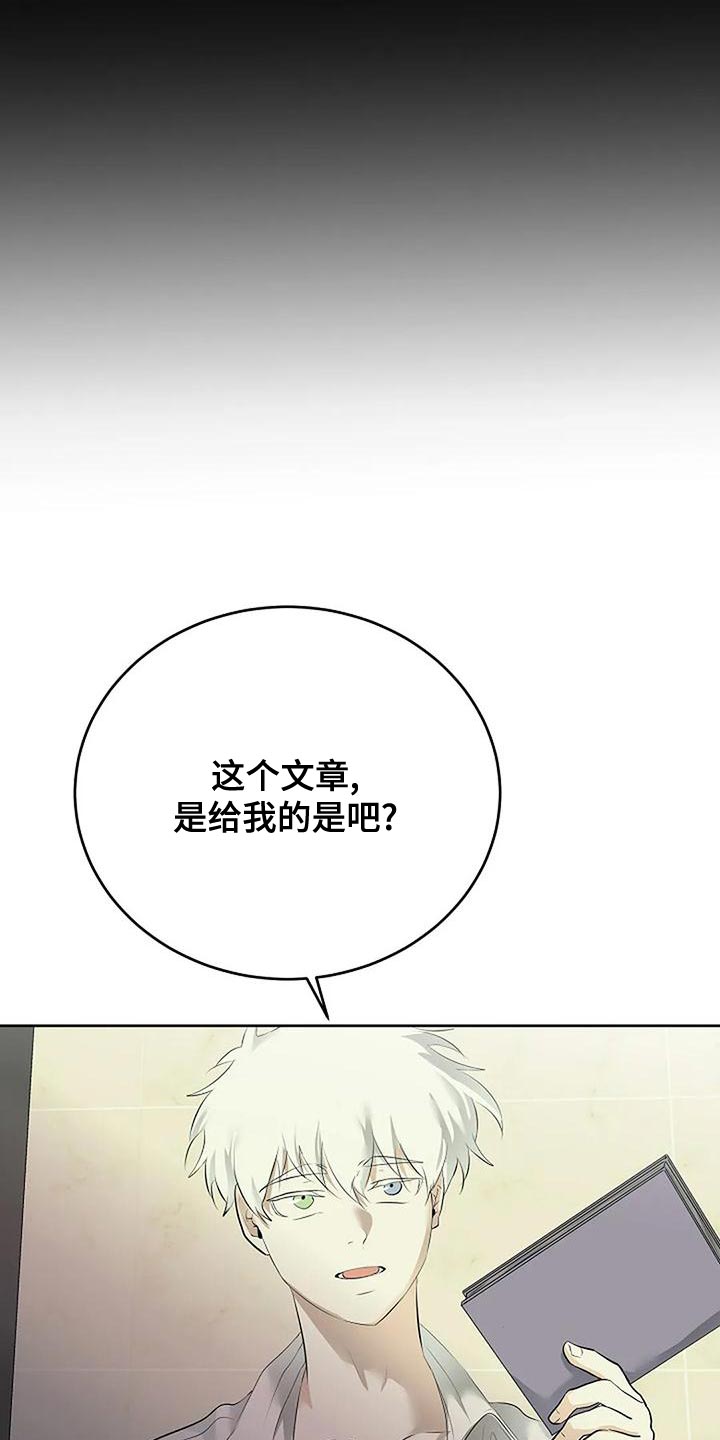 第98章：唯一的方法20