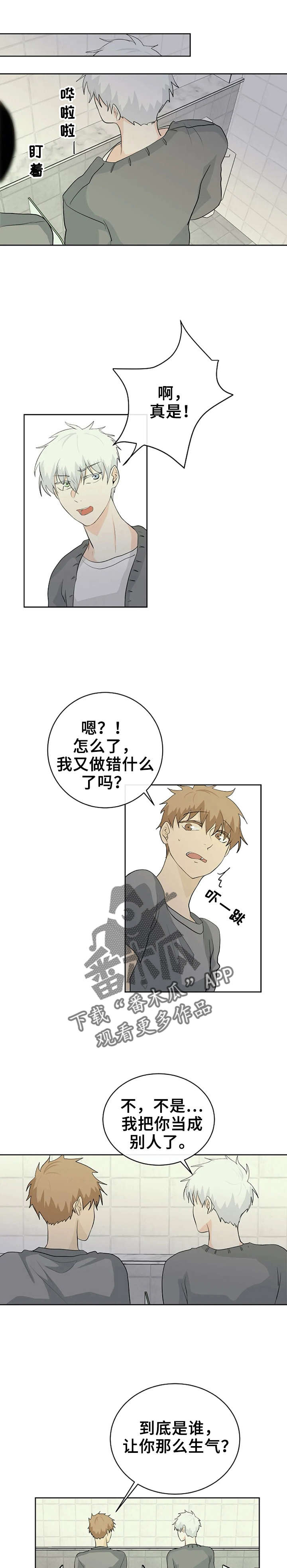 第11章：没事4