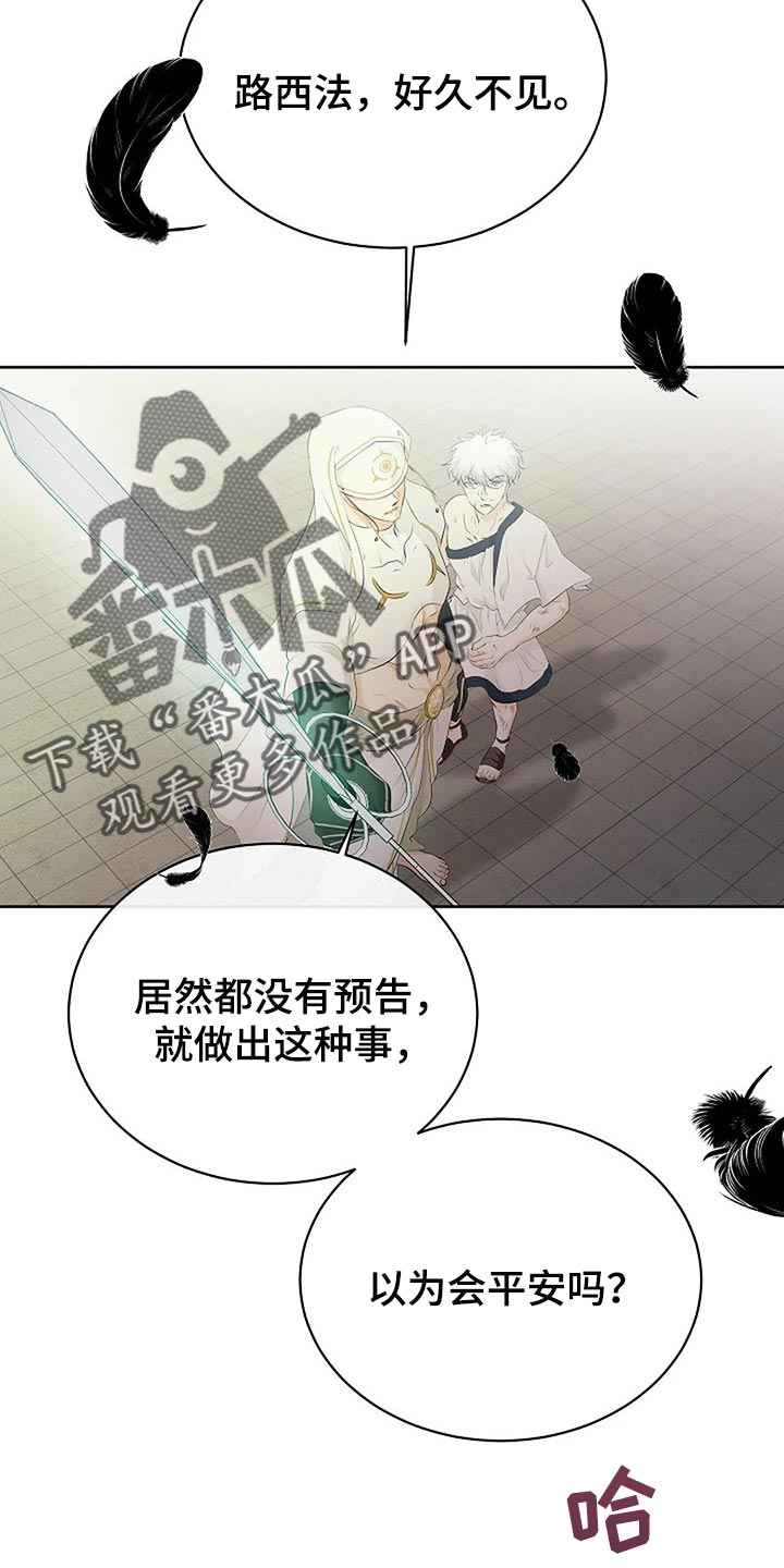 第74章：恶魔出现了10