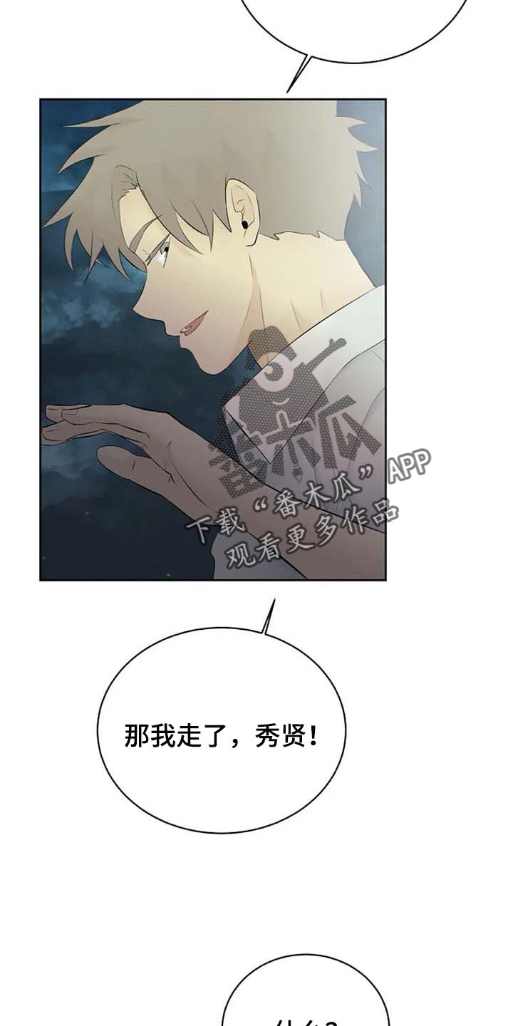第59章：我的命在你手上12