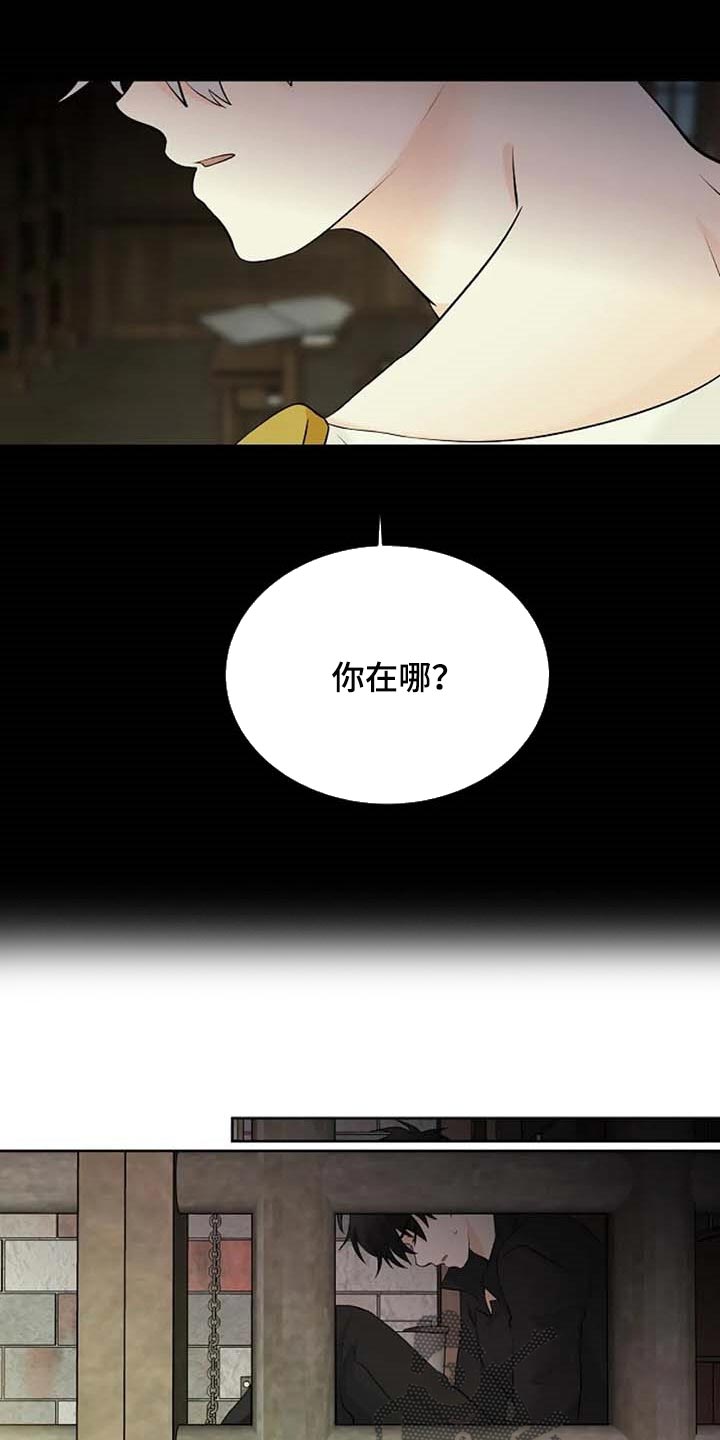 第64章：一个人会害怕5