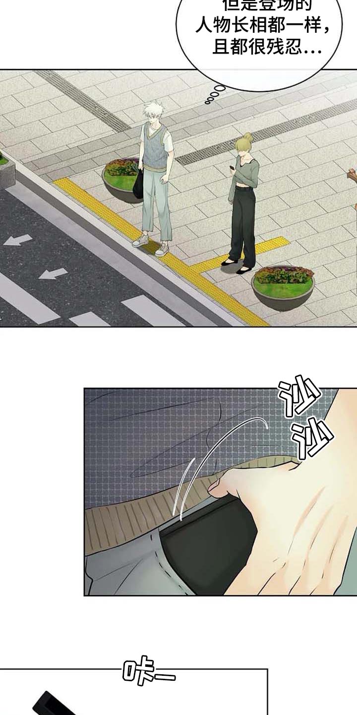 第47章：特点符合15