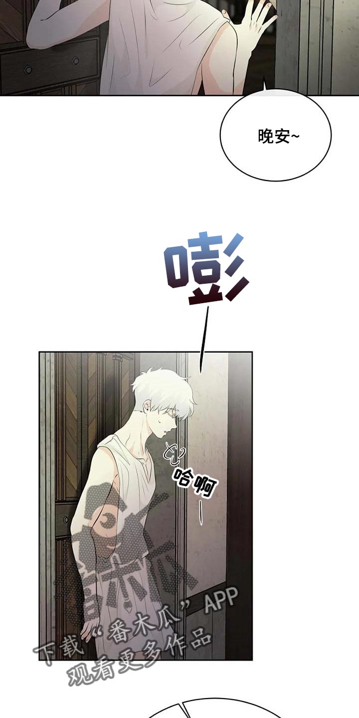 第67章：潜力30
