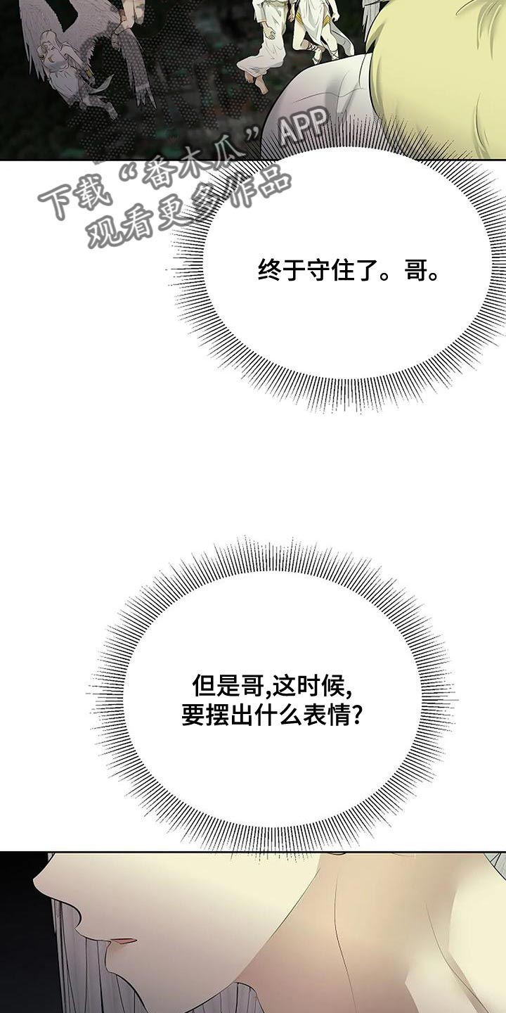 第98章：唯一的方法10
