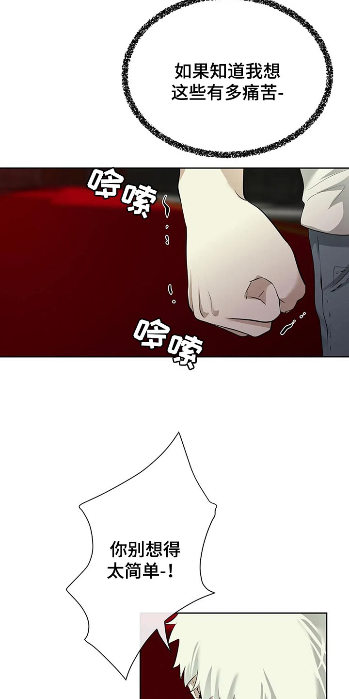 第90章：别搞笑了19