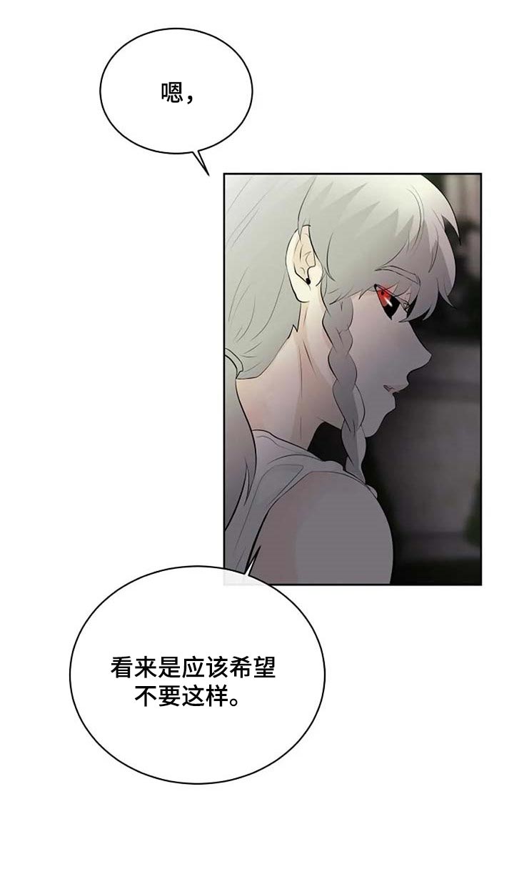 第67章：潜力27