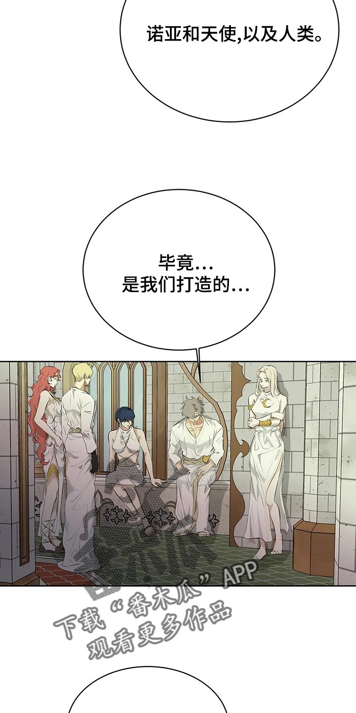 第91章：剩下的交给未来7