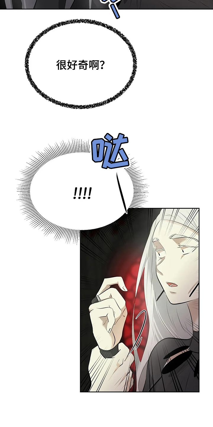 第90章：别搞笑了26