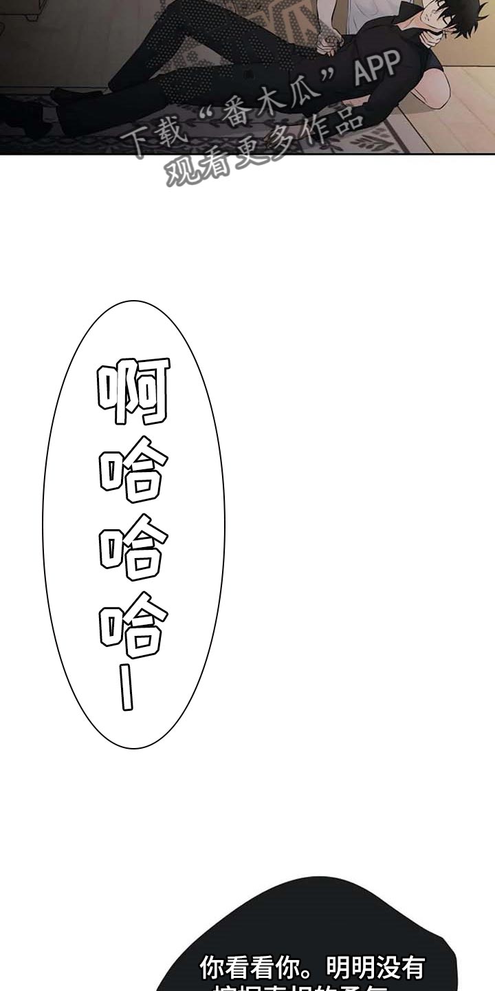 第53章：自编自导17