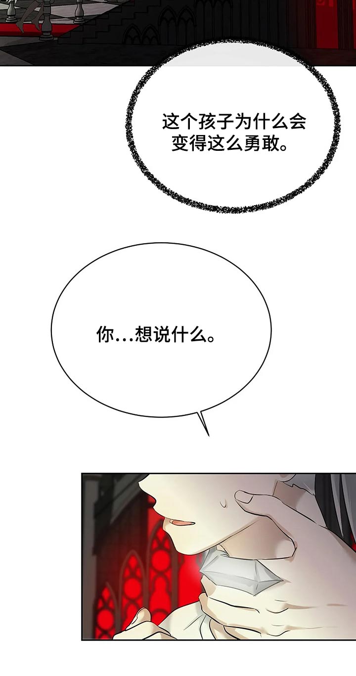 第92章：没有遵守约定9