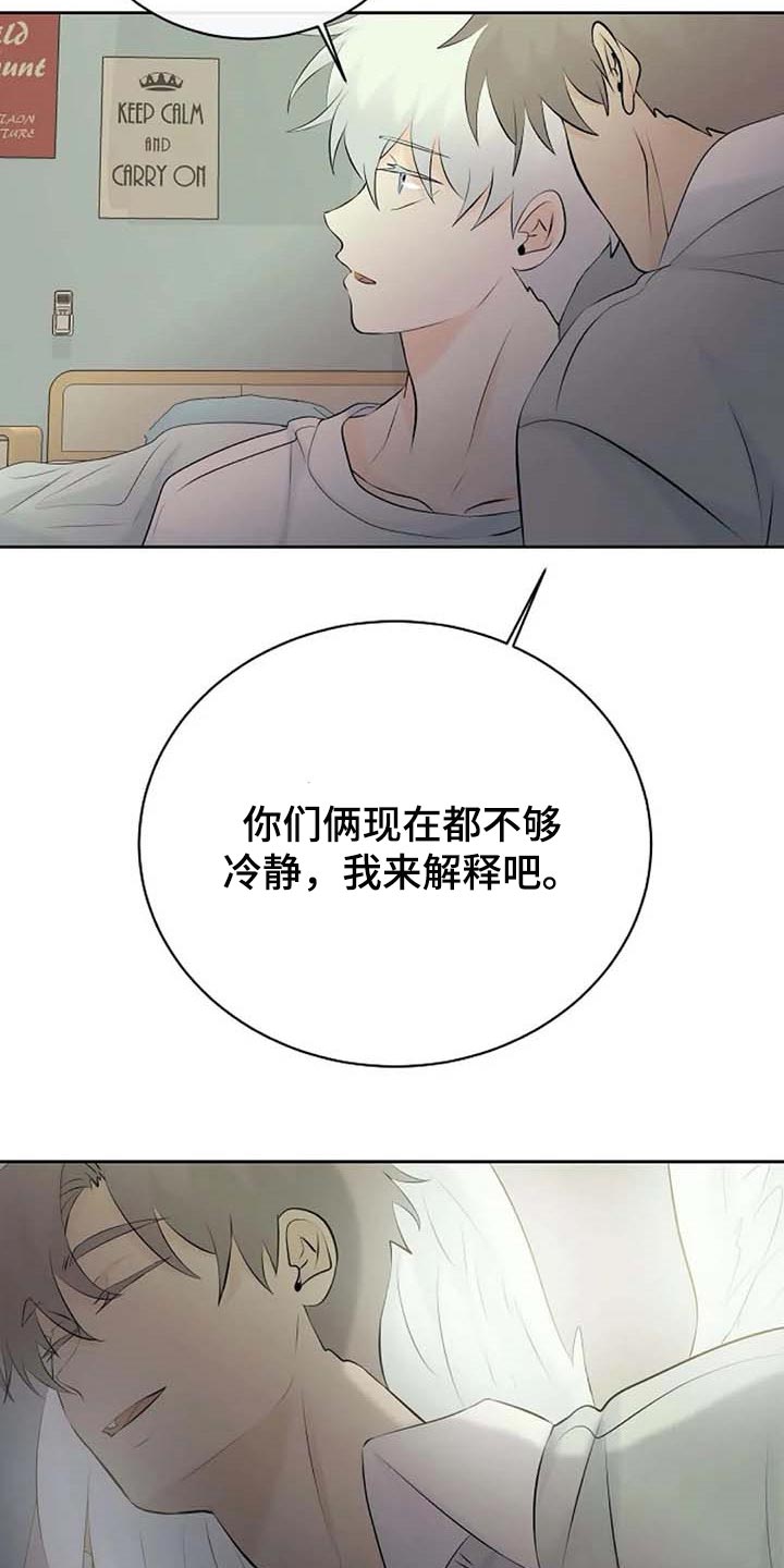 第56章：解释19
