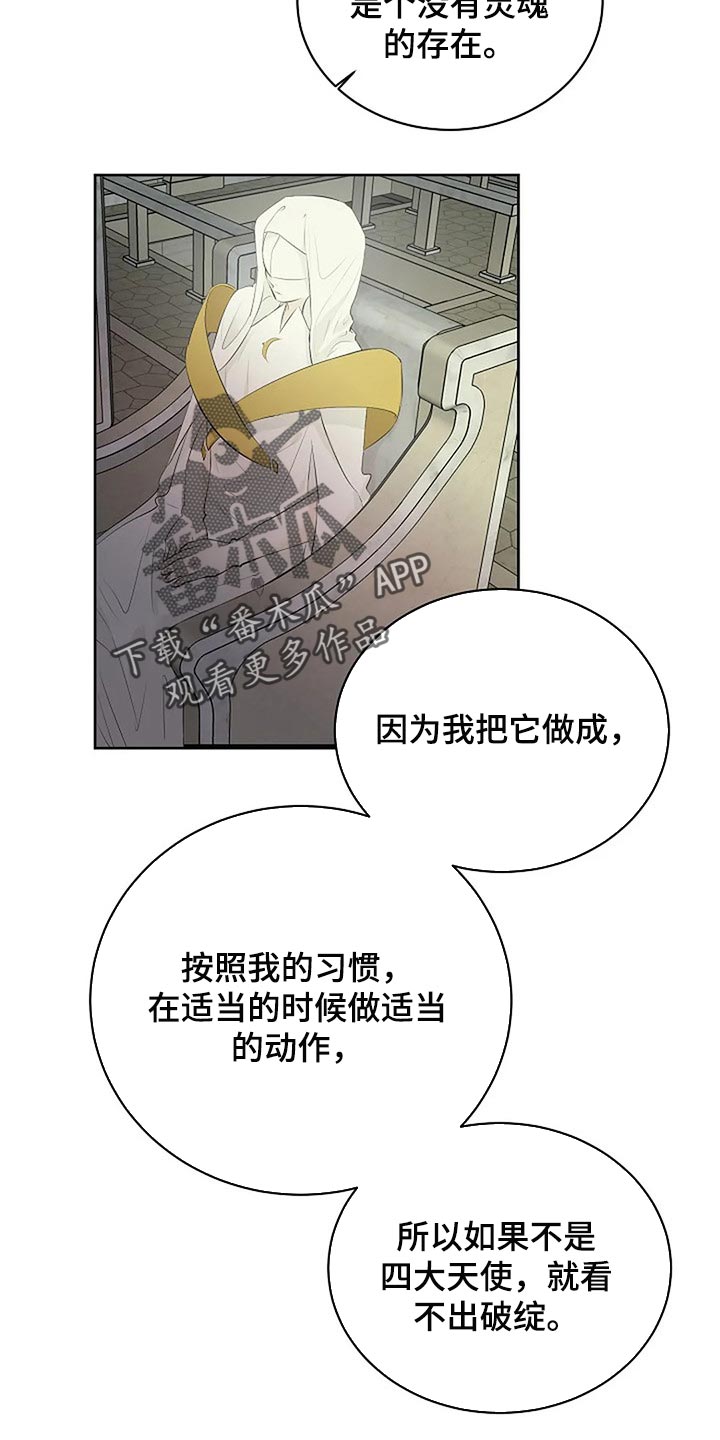 第72章：承诺28