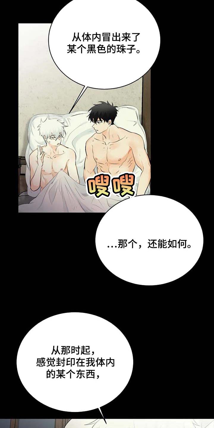 第70章：不希望你望参加大赛7