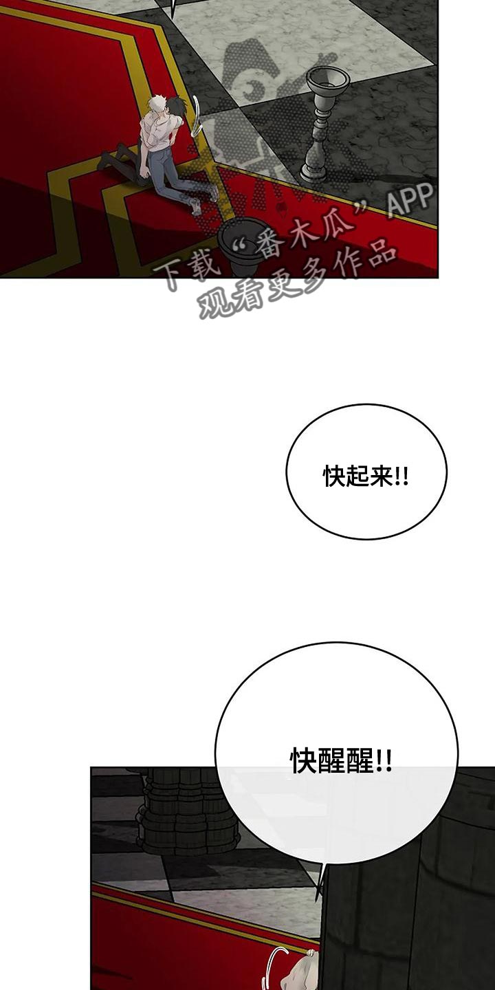 第97章：和解9