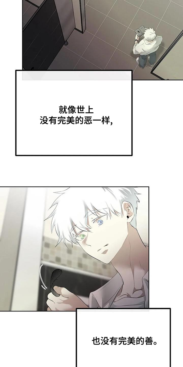 第98章：唯一的方法33