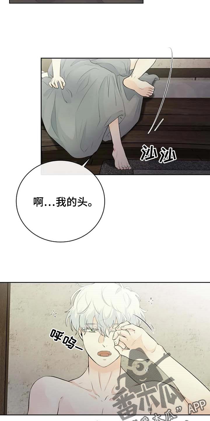 第64章：一个人会害怕8