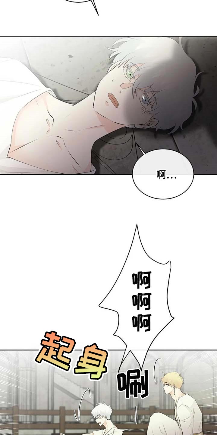 第66章：危险的人11