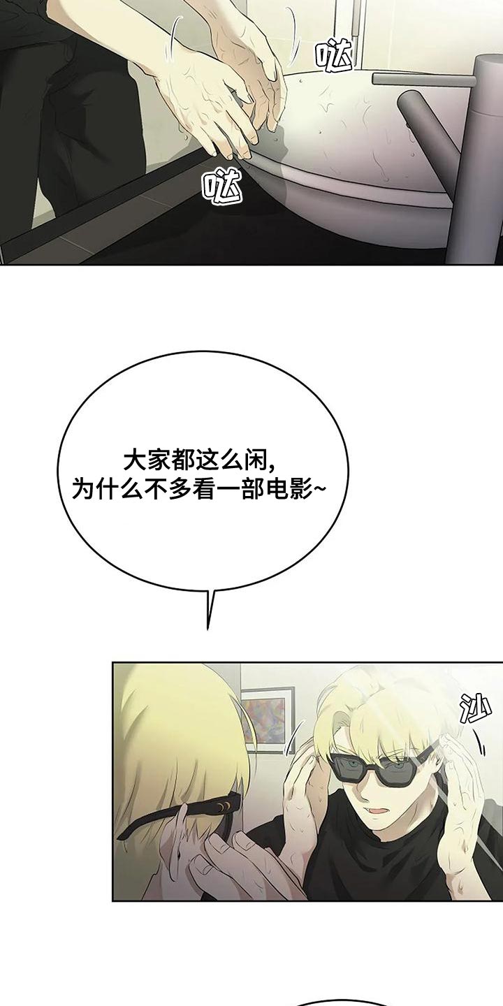 第98章：唯一的方法16