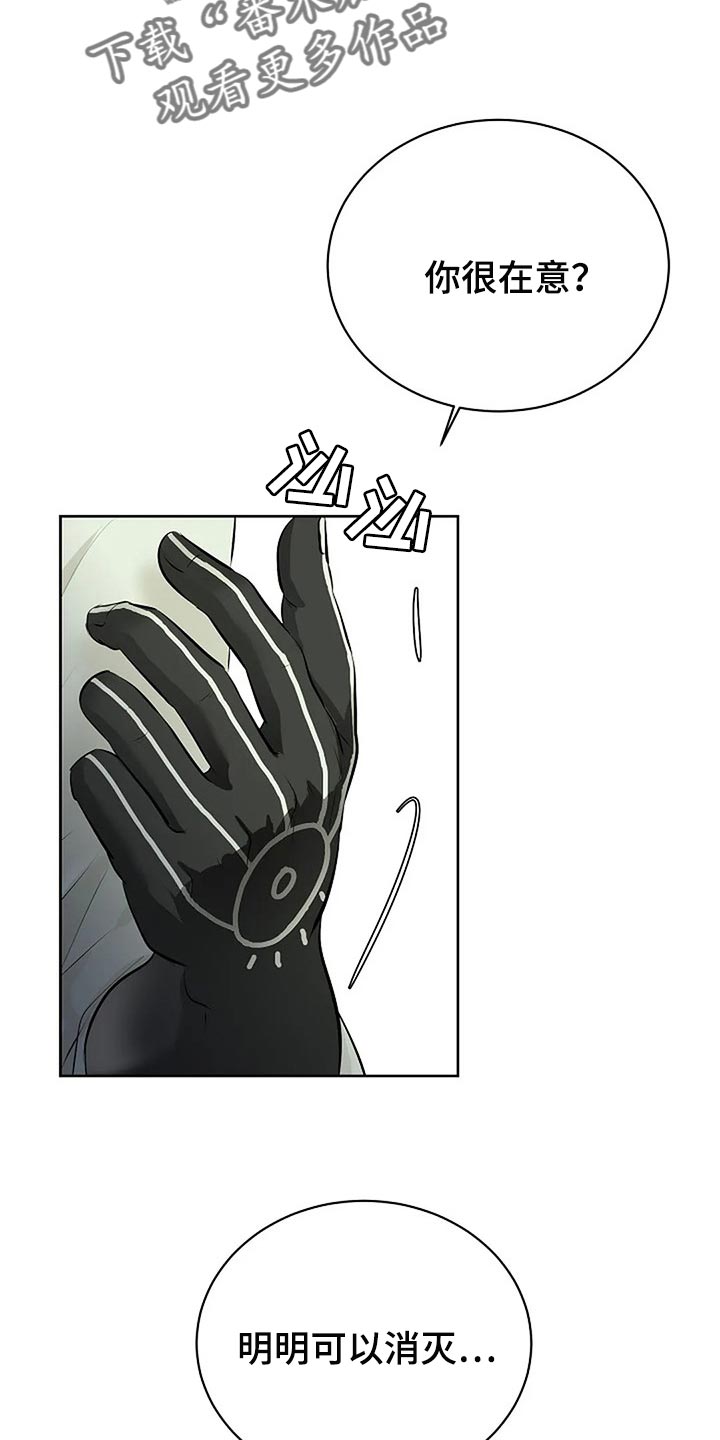 第74章：恶魔出现了21