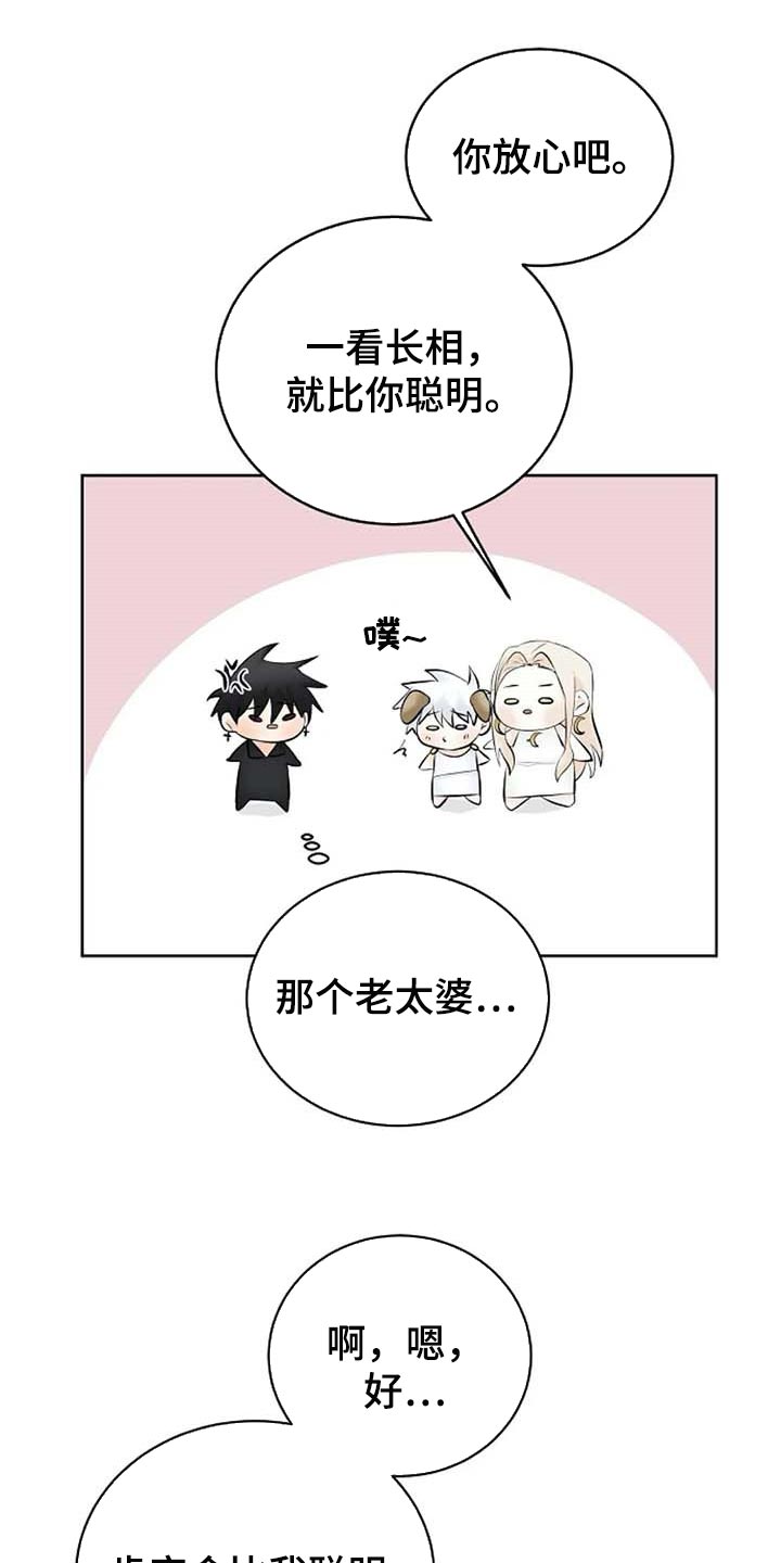 第60章：逮捕12