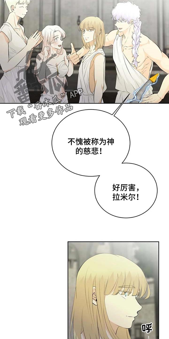 第66章：危险的人23